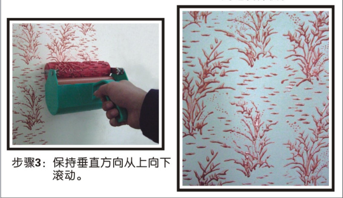 液体壁纸施工全流程详解 轻松打造个性墙面